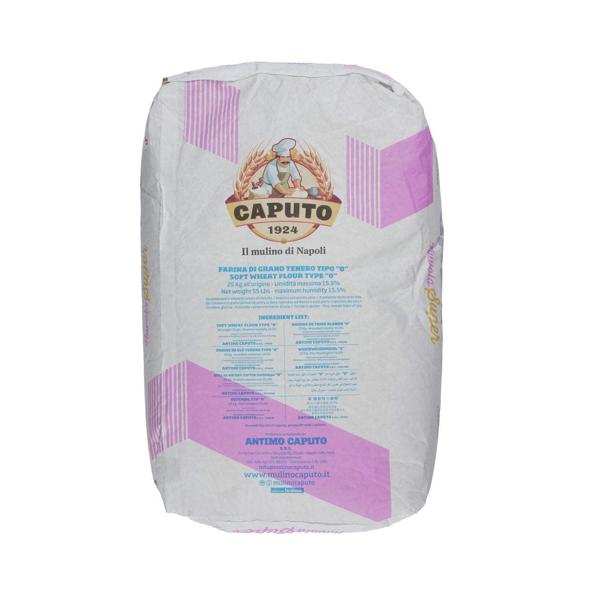Flour Nuvola Super 0 image 2
