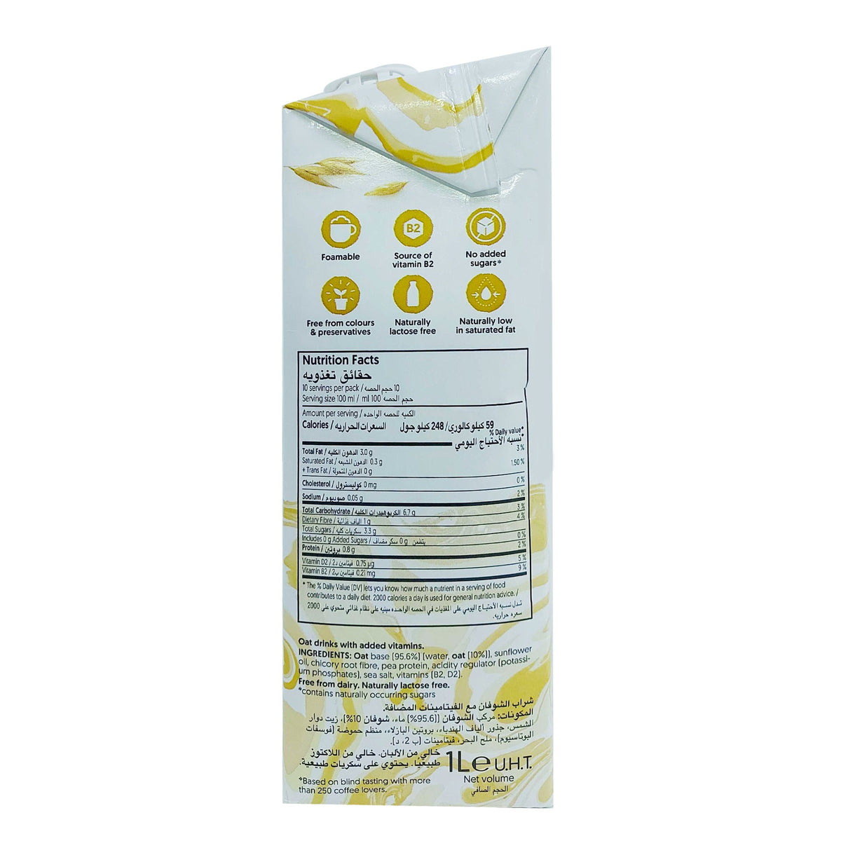 Oat Milk 1L image 3