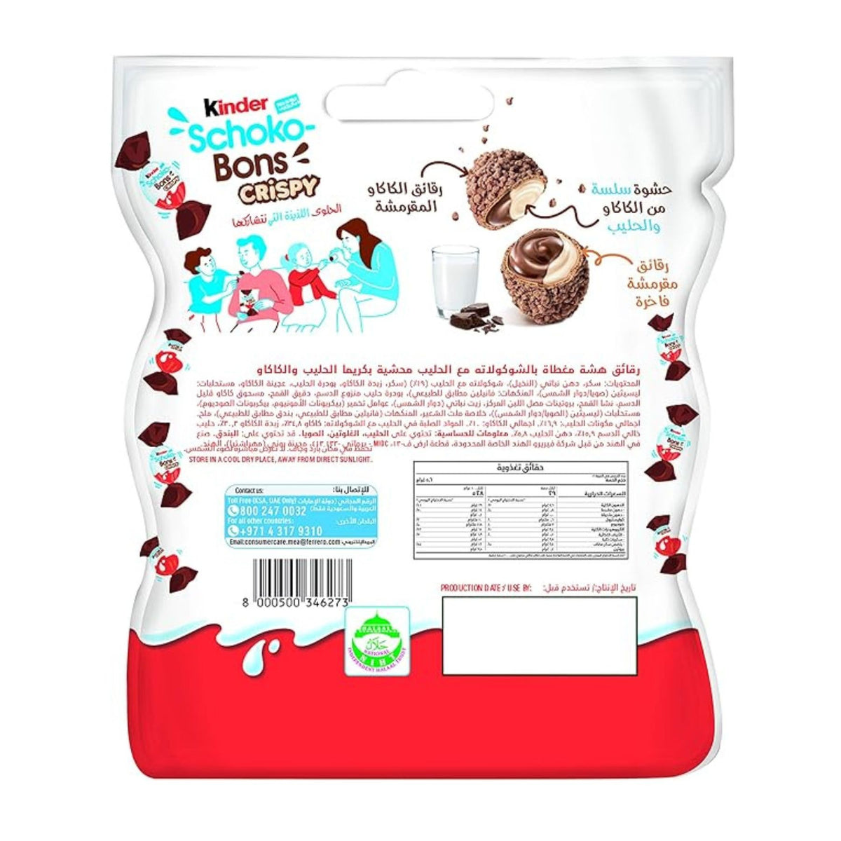 Schokobons Bitesize Chocolate Wafer Bag 16pcs image 2