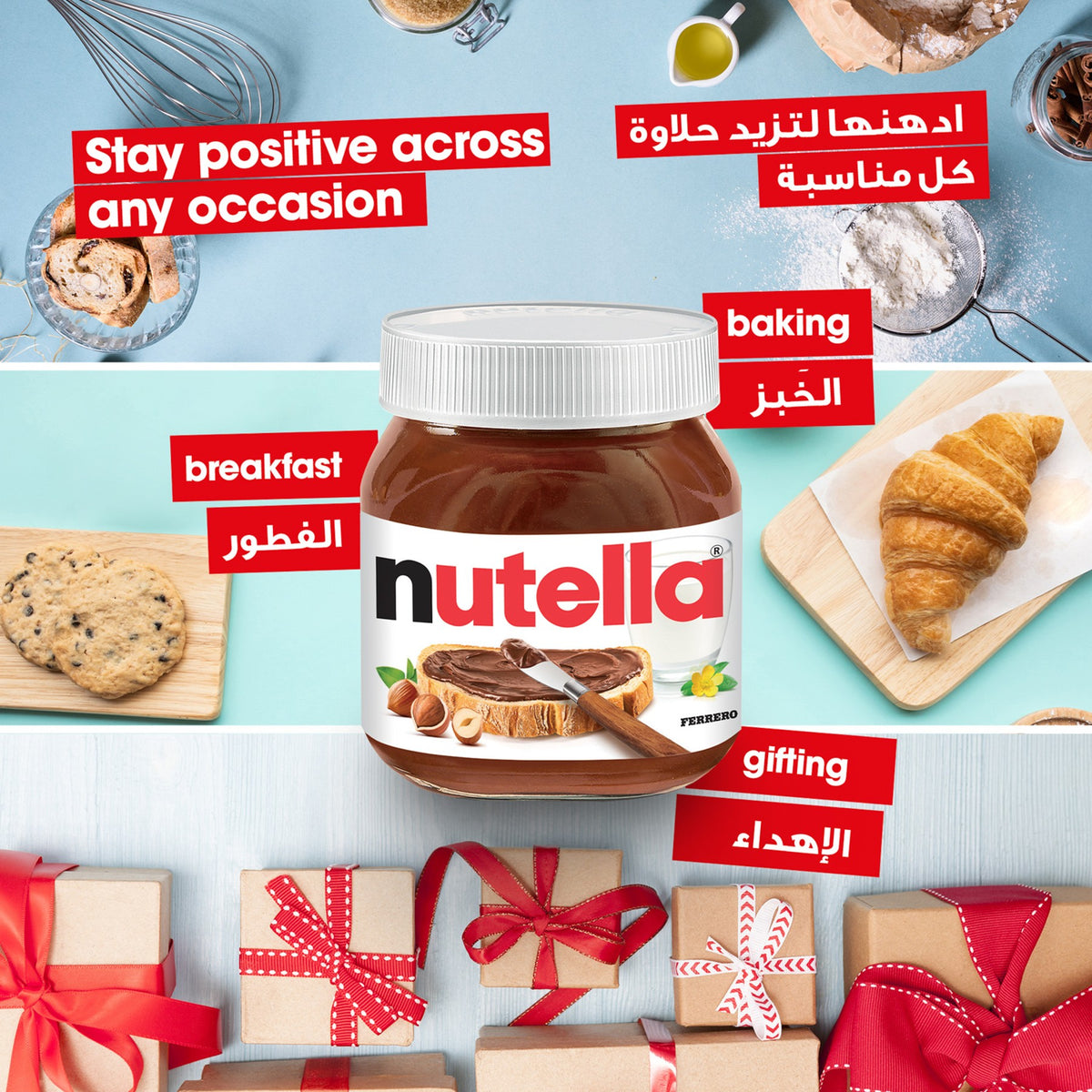 Nutella Hazelnut Chocolate Spread Jar 350g image 3