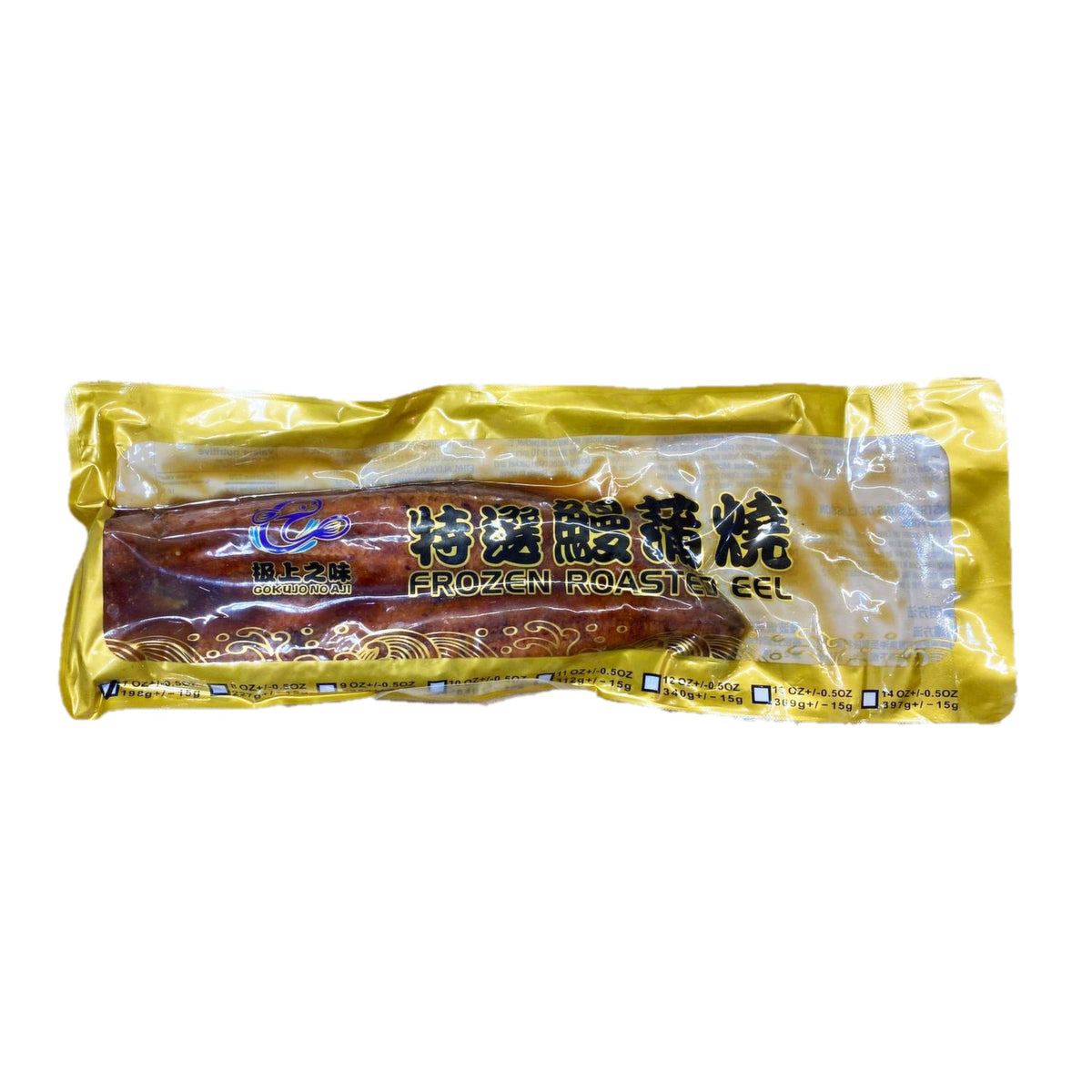 Unagi Eel Roasted Frozen image 2
