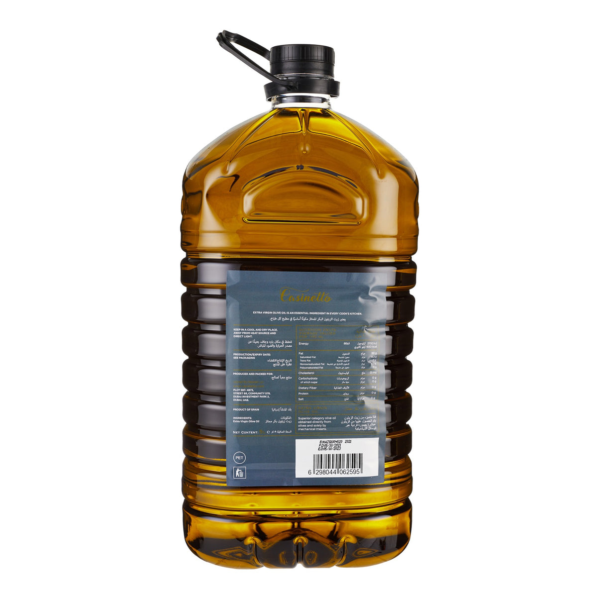 Extra Virgin Olive Oil PET image 2