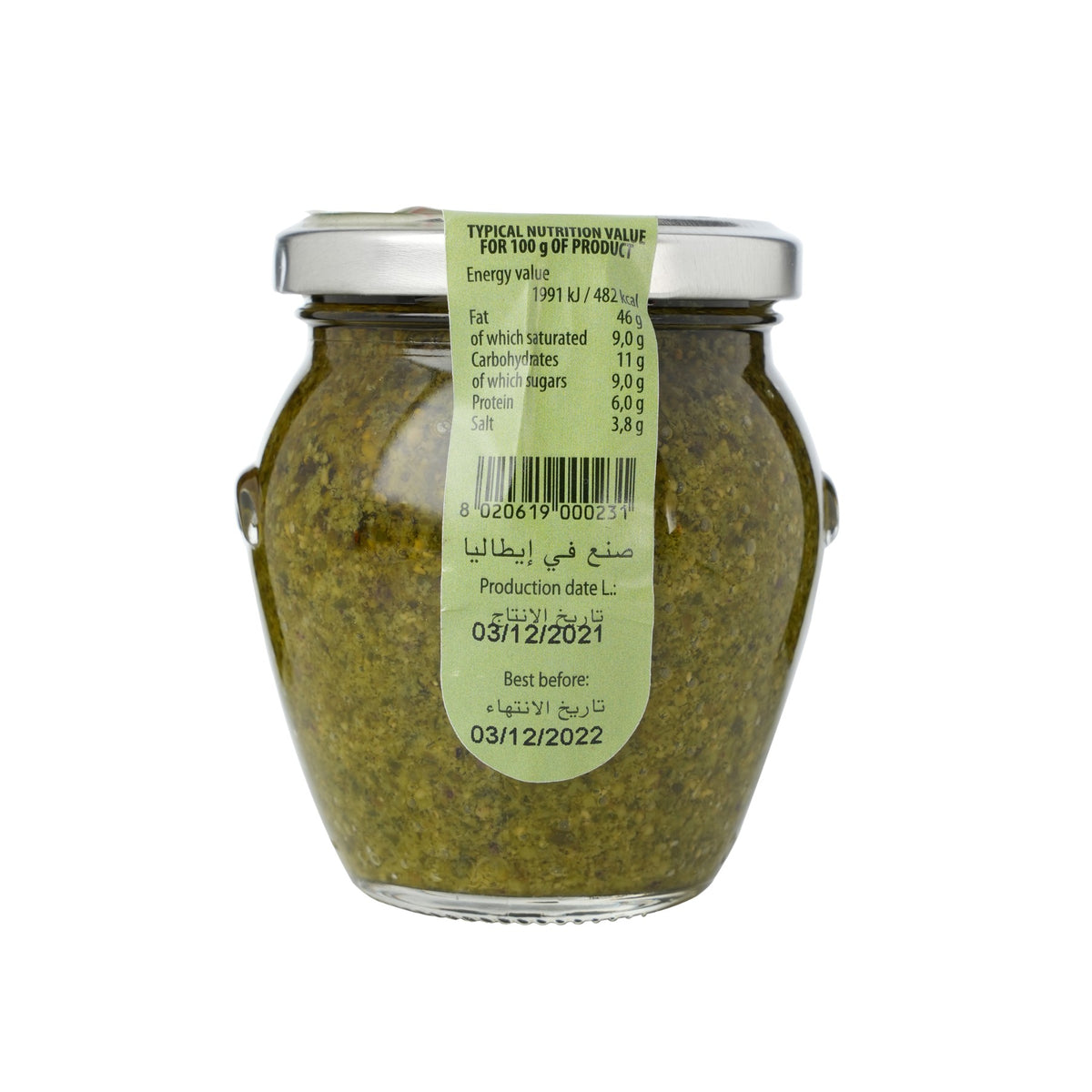 Basil Pesto without Garlic image 3