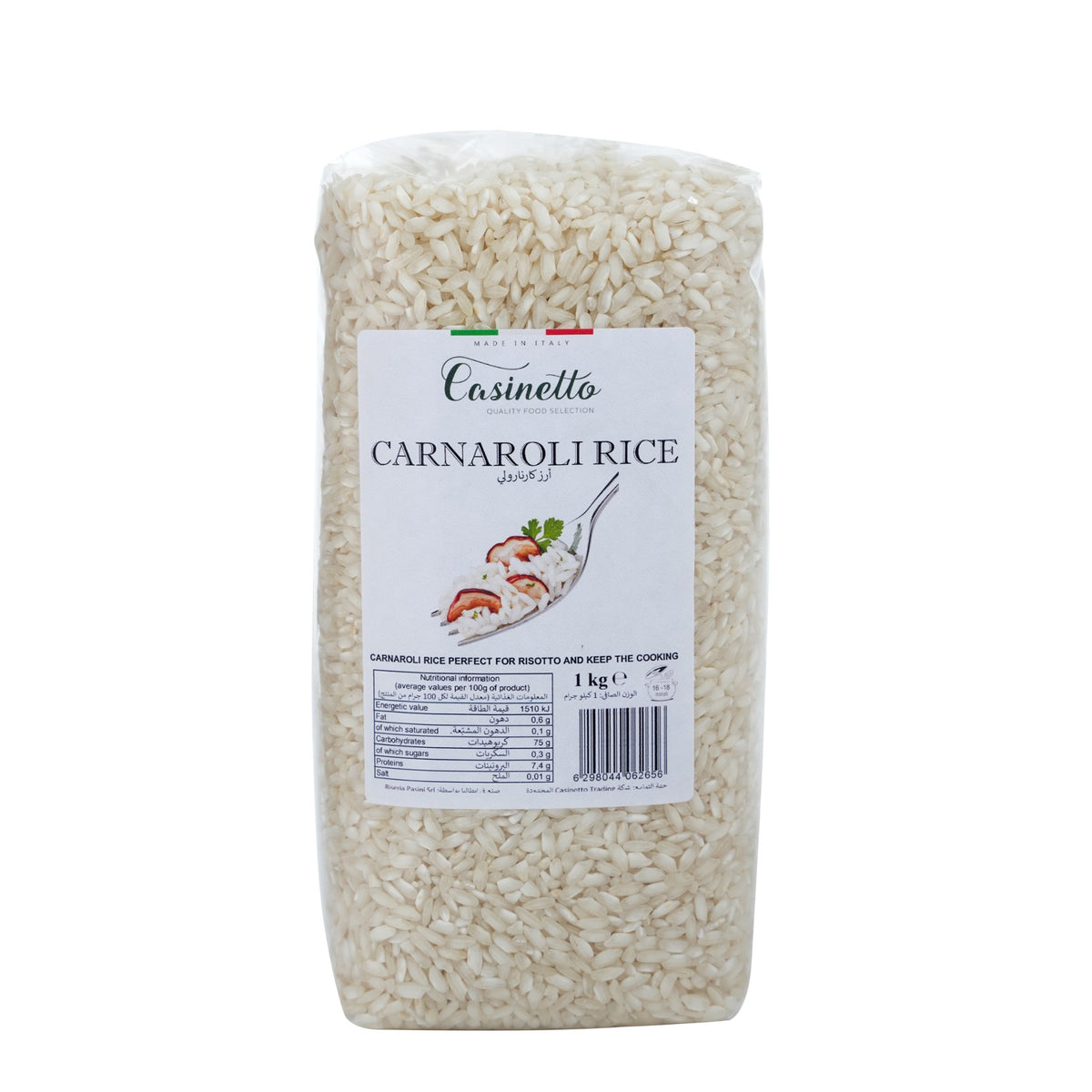 Rice Carnaroli image 1