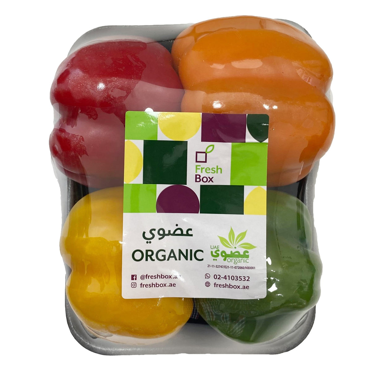 Capsicum Mix Organic image 2