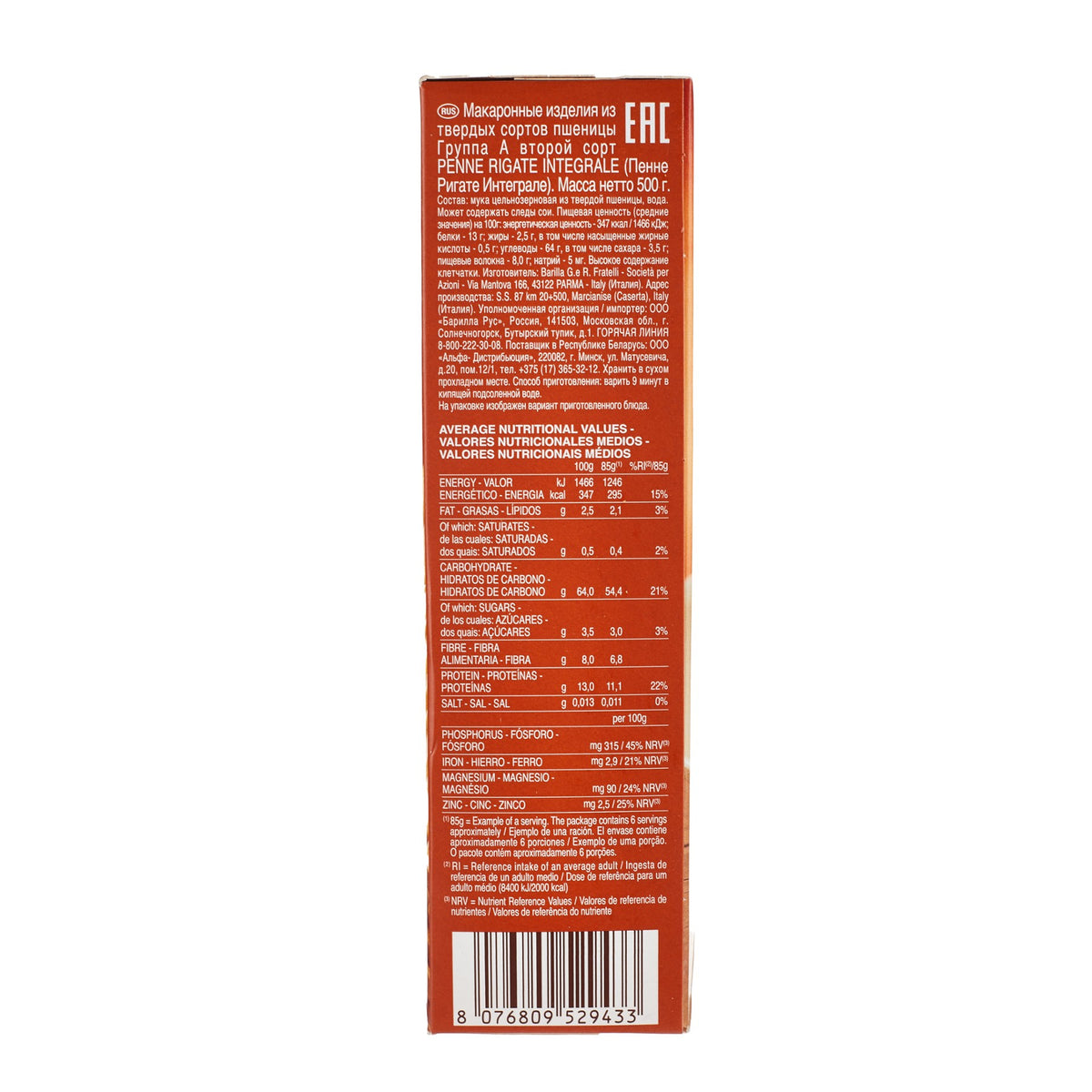 Penne Wholewheat image 4