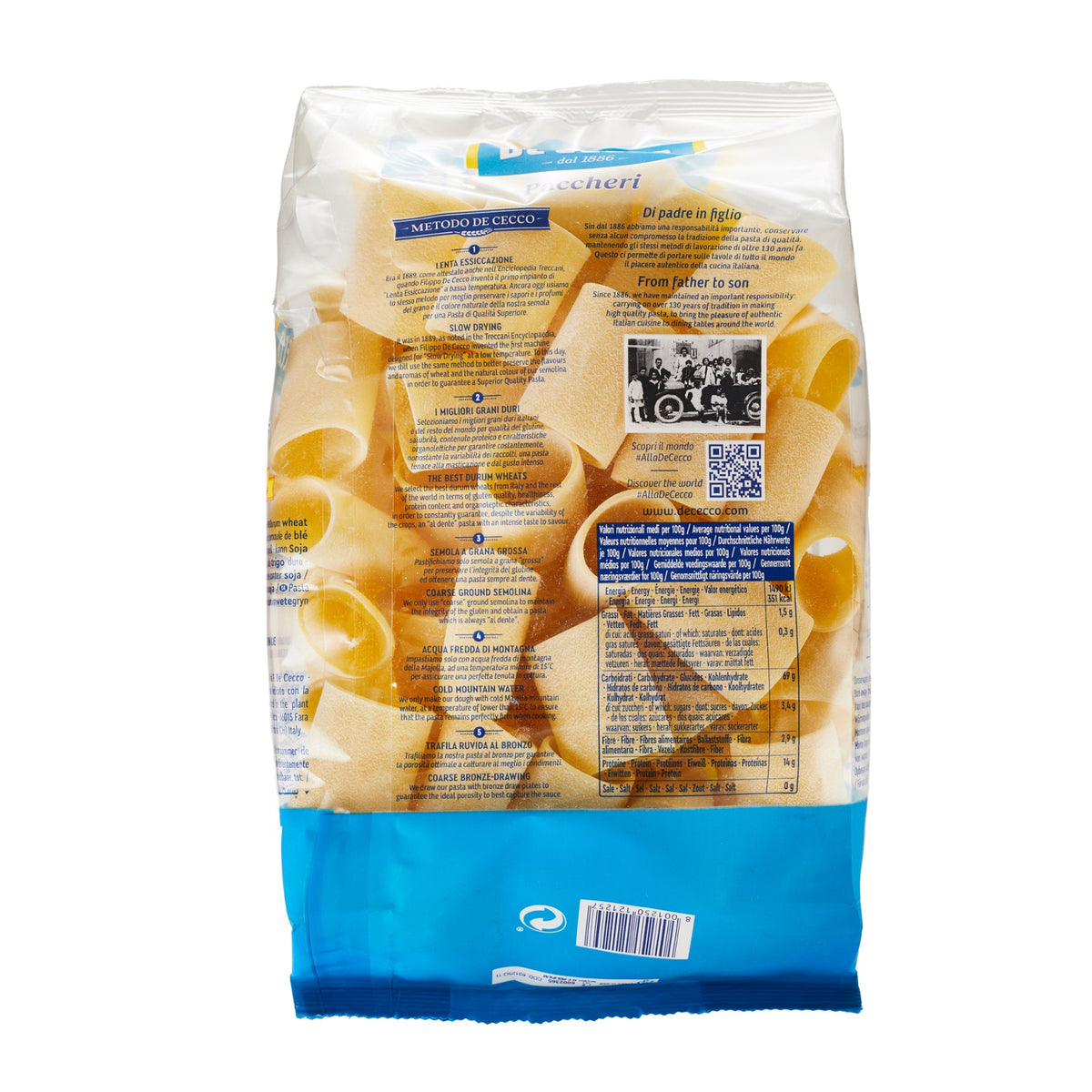 Paccheri #125 image 2