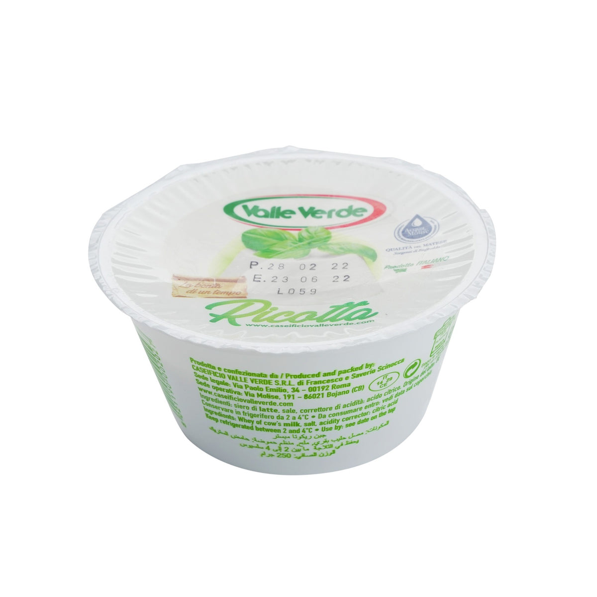 Cow Ricotta Cheese 250g image 2