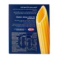 Penne Rigate image 2