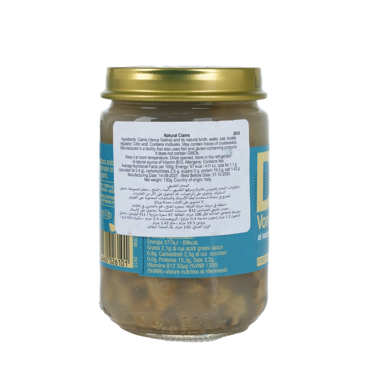 Clams Cooked In Own Juice in a Jar image 2