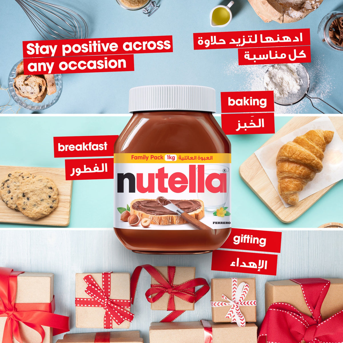 Nutella Hazelnut Chocolate Spread Jar 1kg image 3
