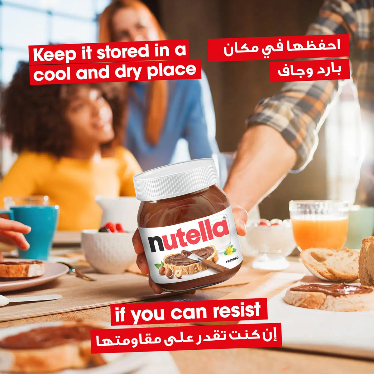 Nutella Hazelnut Chocolate Spread Jar 400g image 3