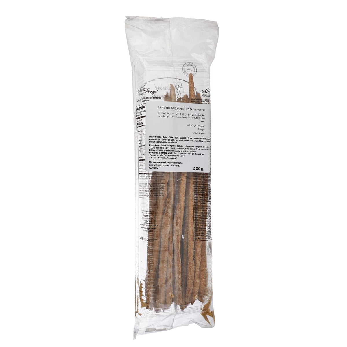 Grissini without Lard Wholewheat image 2
