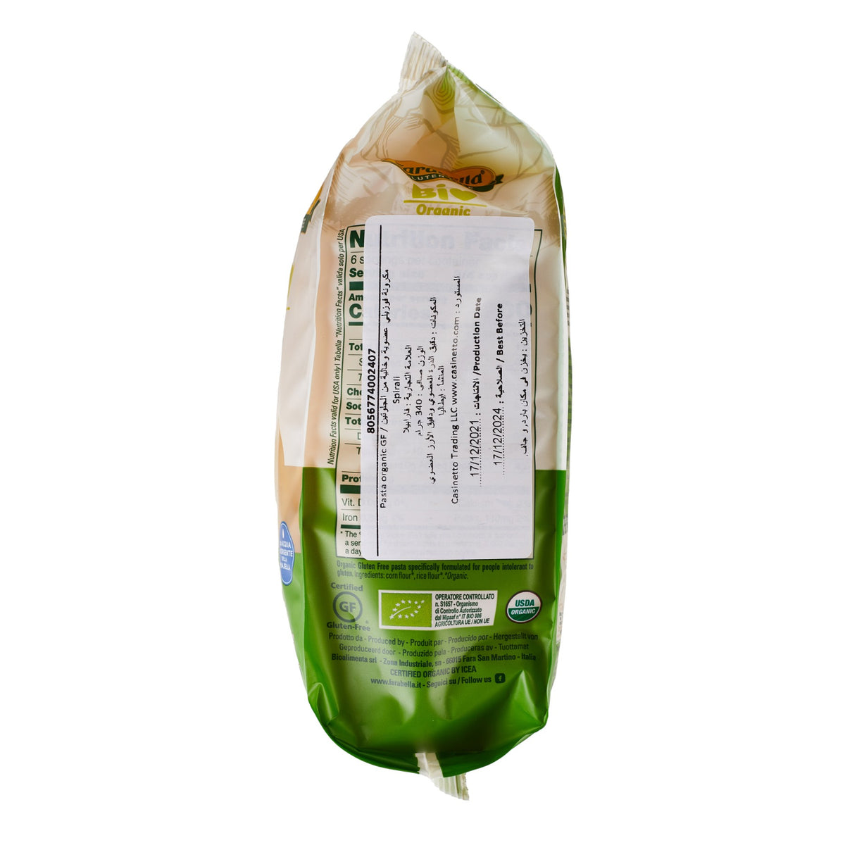 Spirali Gluten-free Organic 340g image 4