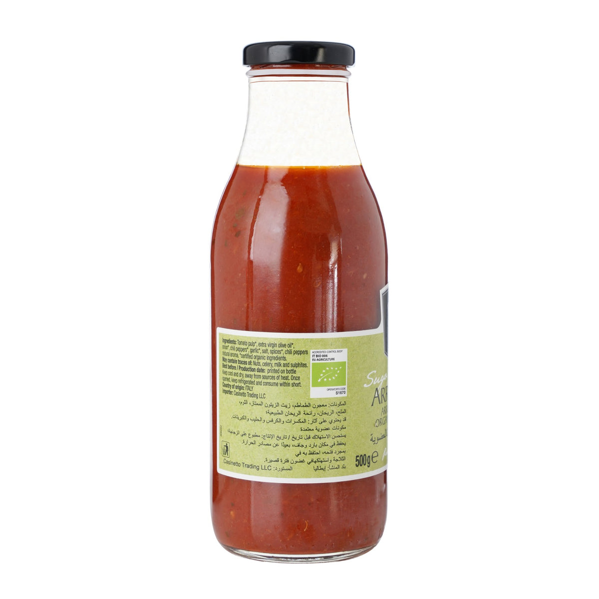 Sauce Arrabbiata Organic image 2