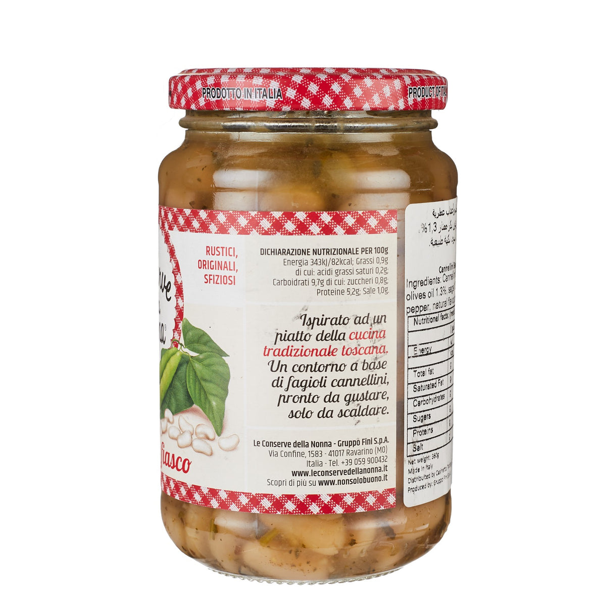 Cooked Beans with Oil and Spices - Al Fiasco image 2