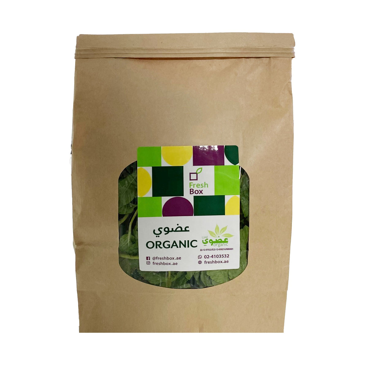 Mint Organic image 2