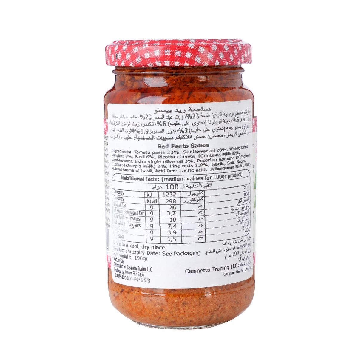 Red Pesto Sauce image 2