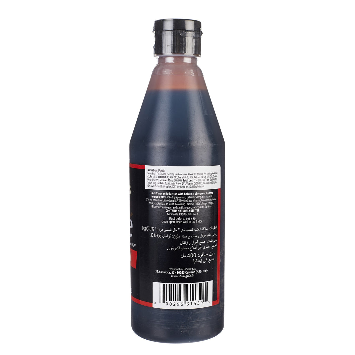Balsamic Vinegar Glaze image 2