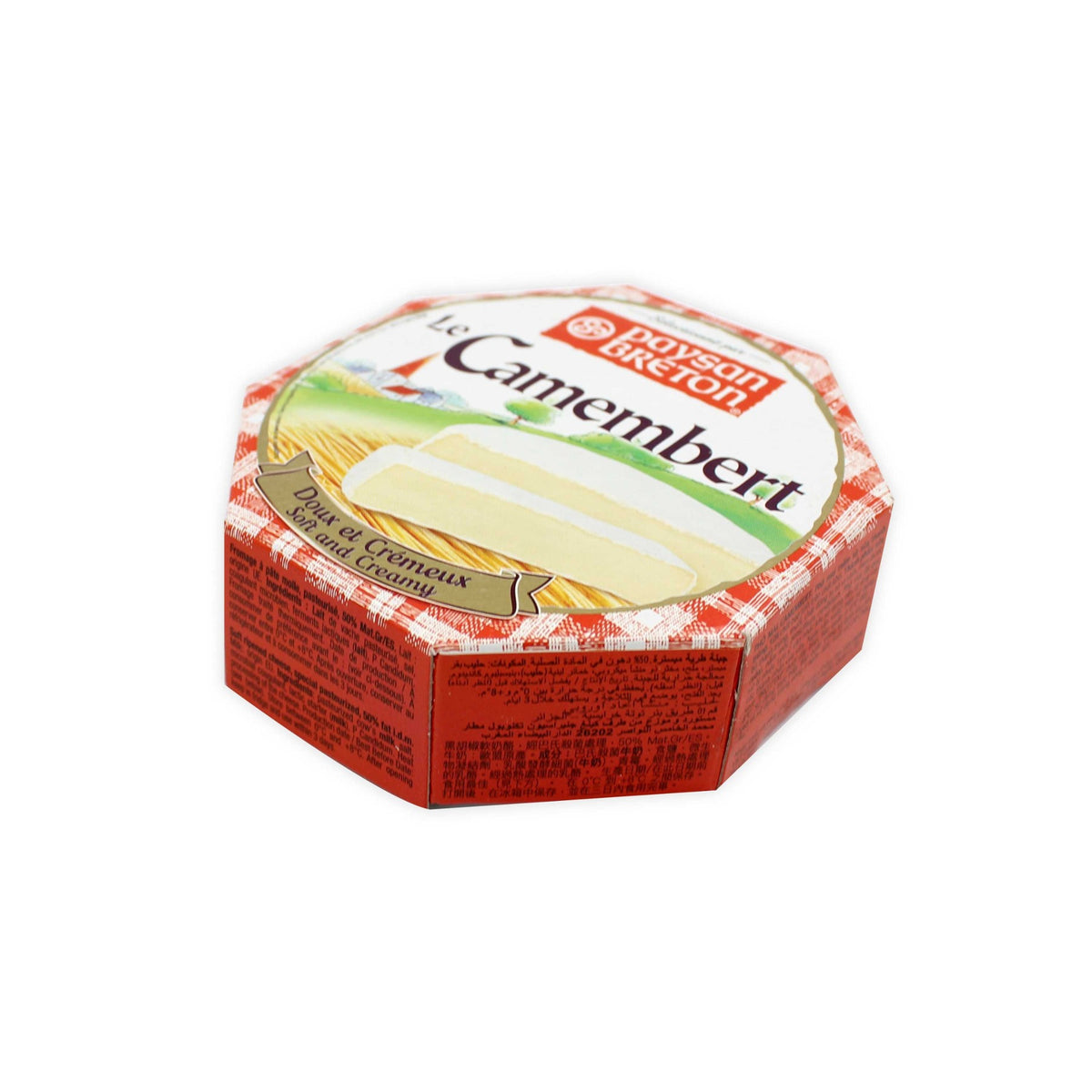 Camembert Cheese Block image 2