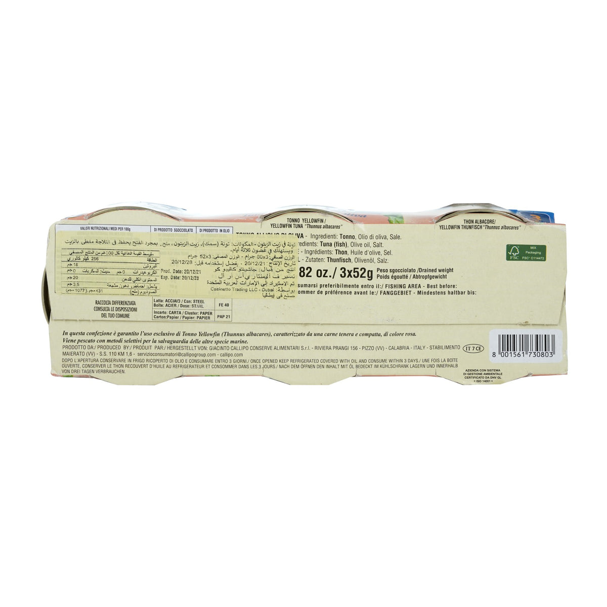 Tuna Yellowfin Olive Oil 80g x 3pcs image 3