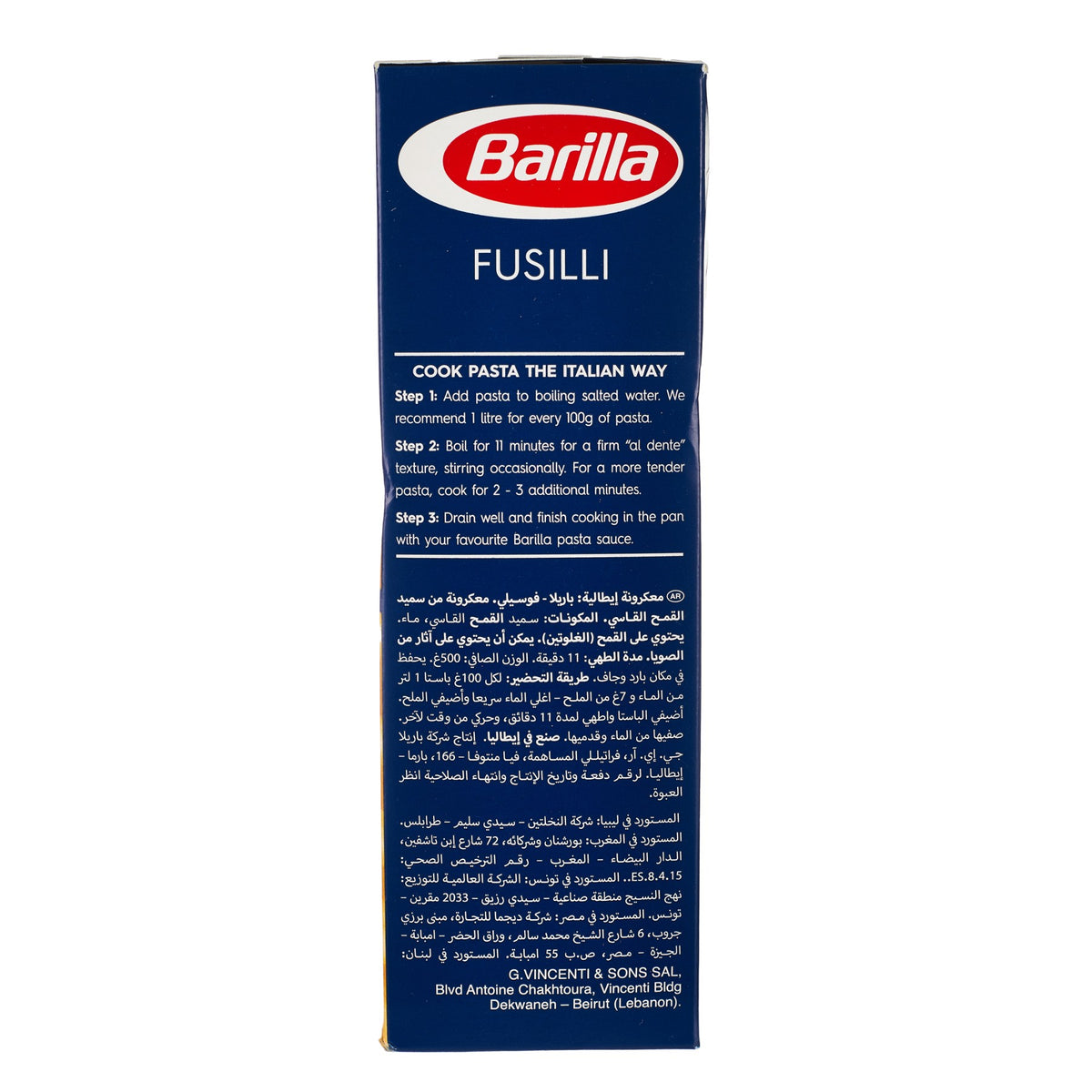 Fusilli Rigate image 4
