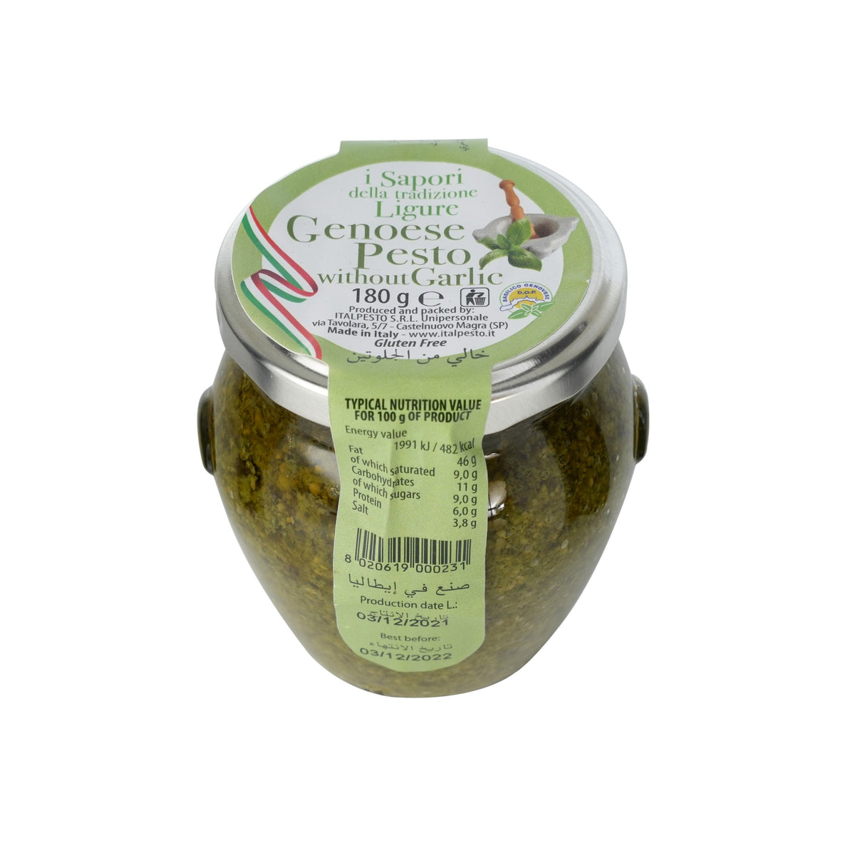 Basil Pesto without Garlic image 1