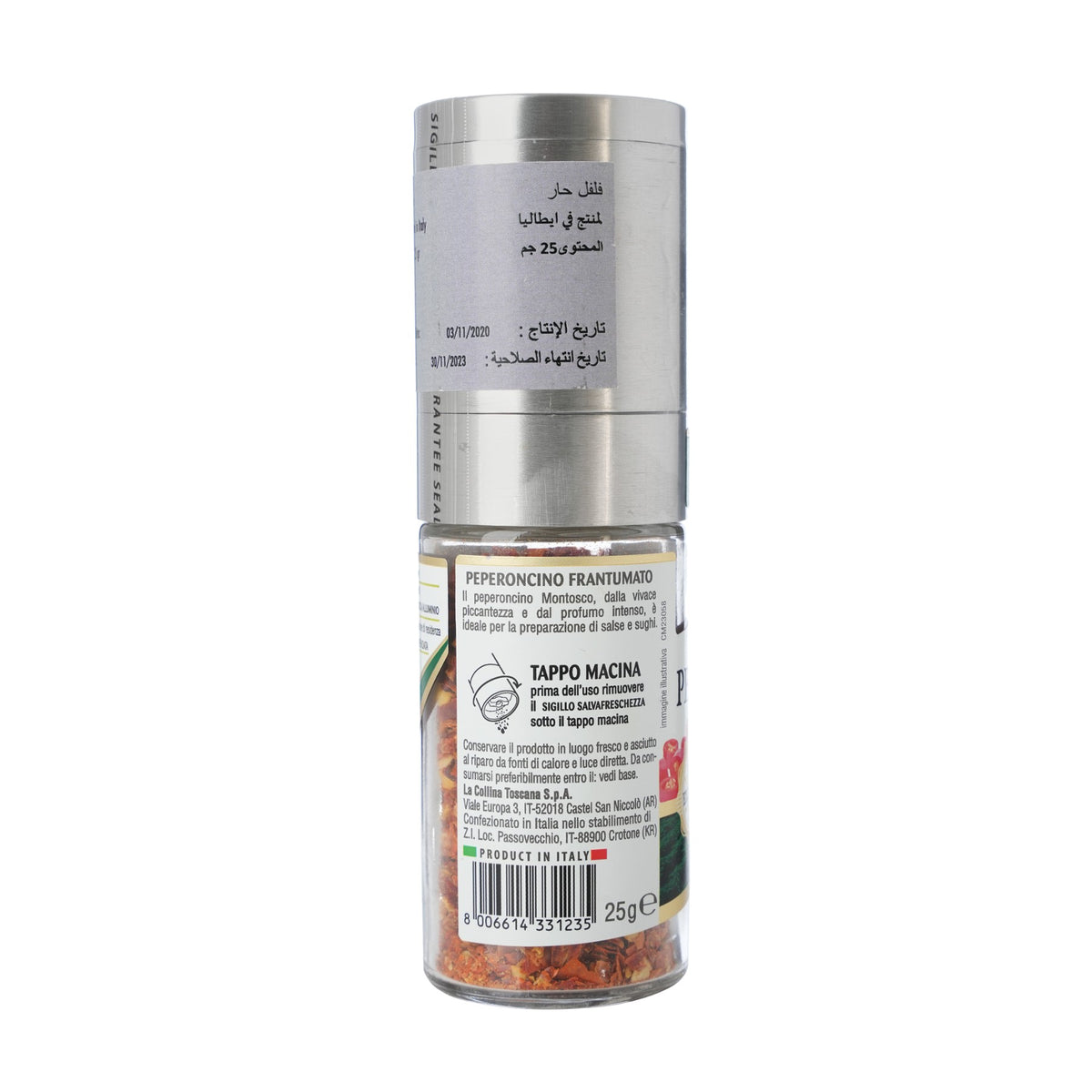 Small Grinder - Chili Pepper image 2