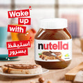Nutella Hazelnut Chocolate Spread Jar 750g image 2