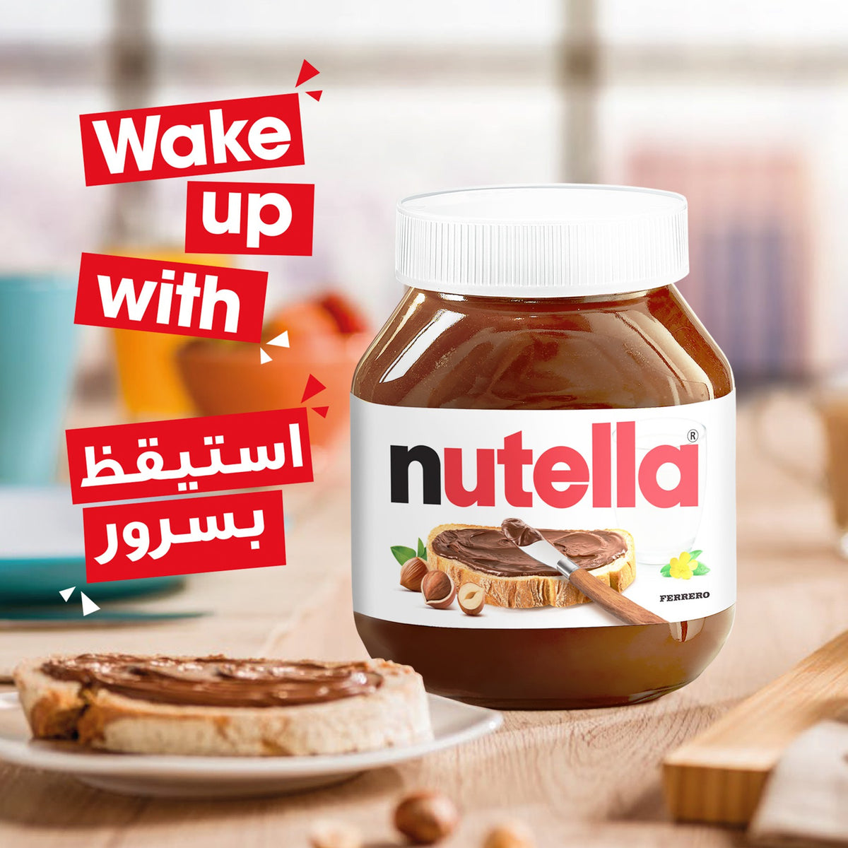 Nutella Hazelnut Chocolate Spread Jar 750g image 2